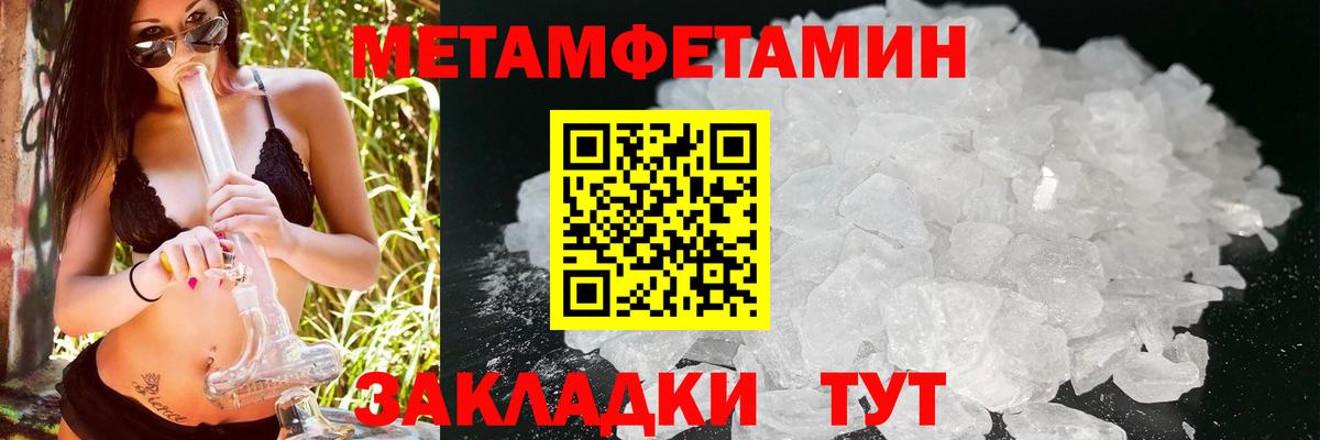 АМФЕТАМИН 98% Нурлат