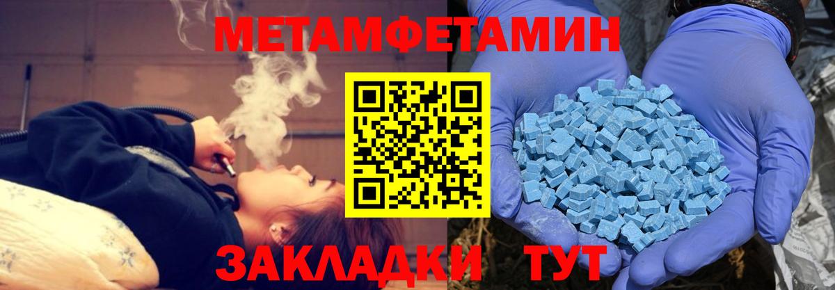 Нурлат  АМФЕТАМИН VHQ  АМФ  АМФ  Вход с VPN 