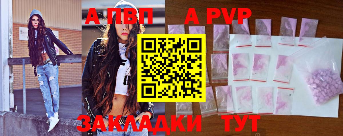 А ПВП мука  Вход с VPN  Нурлат 