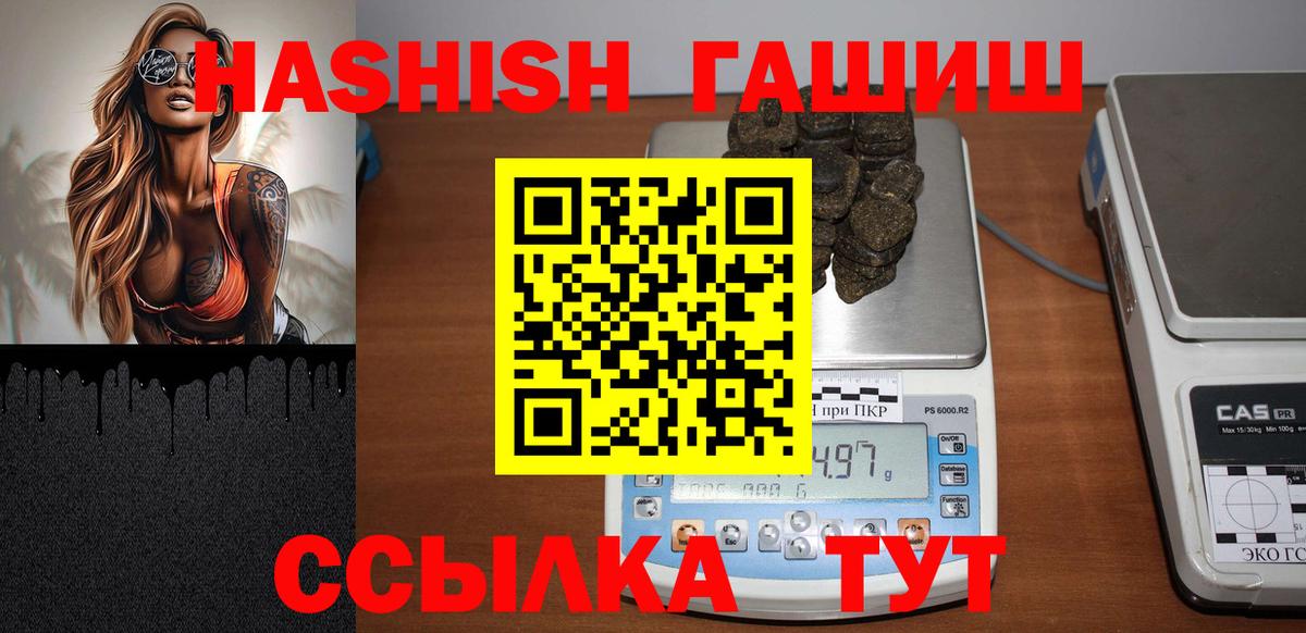 Мефедрон   Гашиш  Цена  Нурлат  Вход с VPN  Марихуана  Cocaine  Альфа ПВП СК  