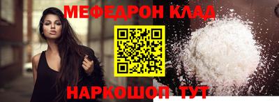 трава Среднеуральск