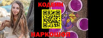 трава Среднеуральск
