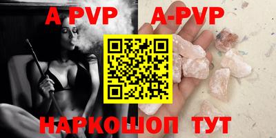 трава Среднеуральск