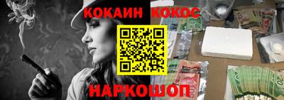 амф Ставрополь
