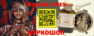 ГАЛЛЮЦИНОГЕННЫЕ ГРИБЫ Старая Купавна
