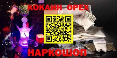 трава Среднеуральск