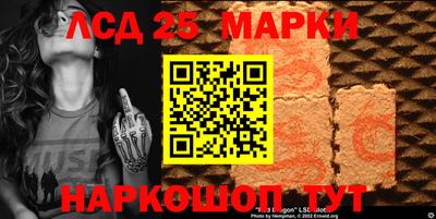 ГАЛЛЮЦИНОГЕННЫЕ ГРИБЫ Старая Купавна