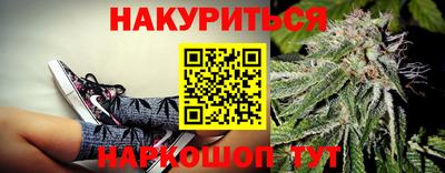 амф Ставрополь