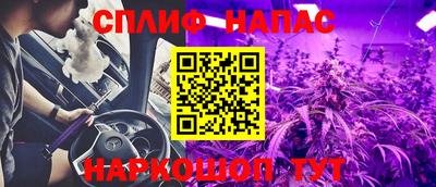 амф Ставрополь