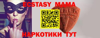 трава Среднеуральск