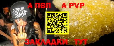 амф Ставрополь
