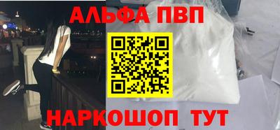 амф Ставрополь