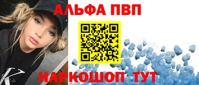 амф Ставрополь