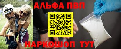 амф Ставрополь