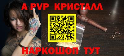 ГАЛЛЮЦИНОГЕННЫЕ ГРИБЫ Старая Купавна