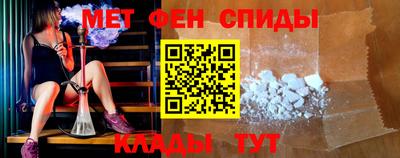 амф Ставрополь