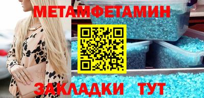амф Ставрополь