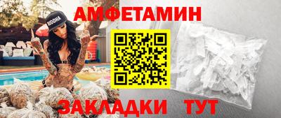 ГАЛЛЮЦИНОГЕННЫЕ ГРИБЫ Старая Купавна