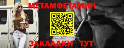 трава Среднеуральск