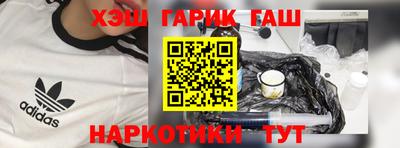 амф Ставрополь