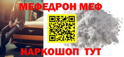 амф Ставрополь