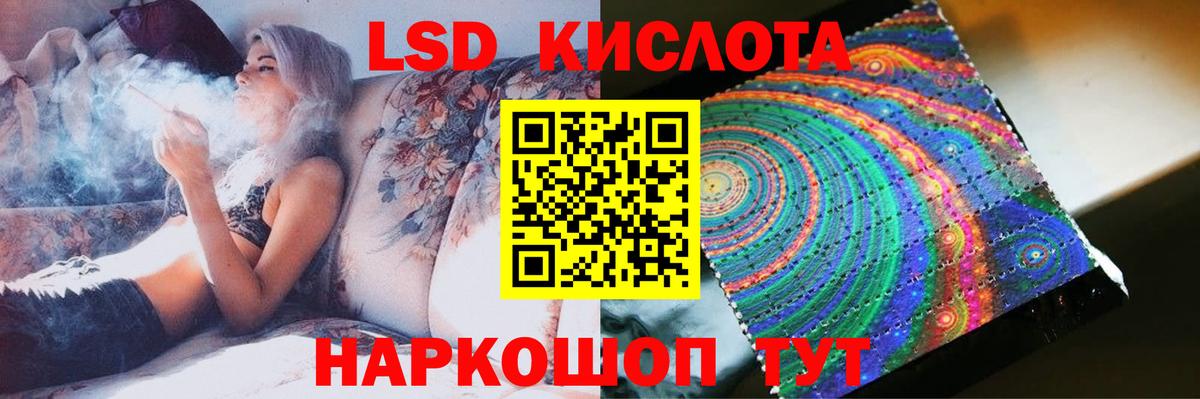 Нурлат  Лсд 25 экстази ecstasy  Вход с VPN  Лсд 25 экстази ecstasy 
