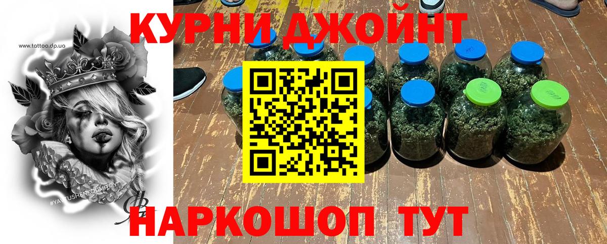 Шишки марихуана ГИДРОПОН  МАРИХУАНА VHQ  Нурлат  Канабис семена  Вход с VPN 